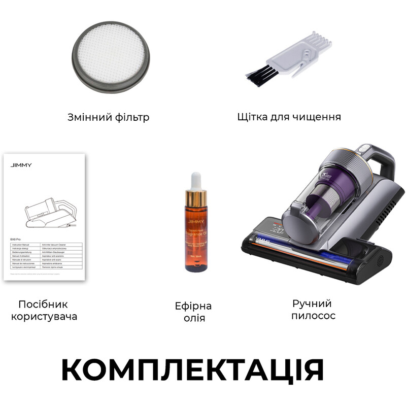 Пылесос Jimmy BX8 Pro с УФ-лампой