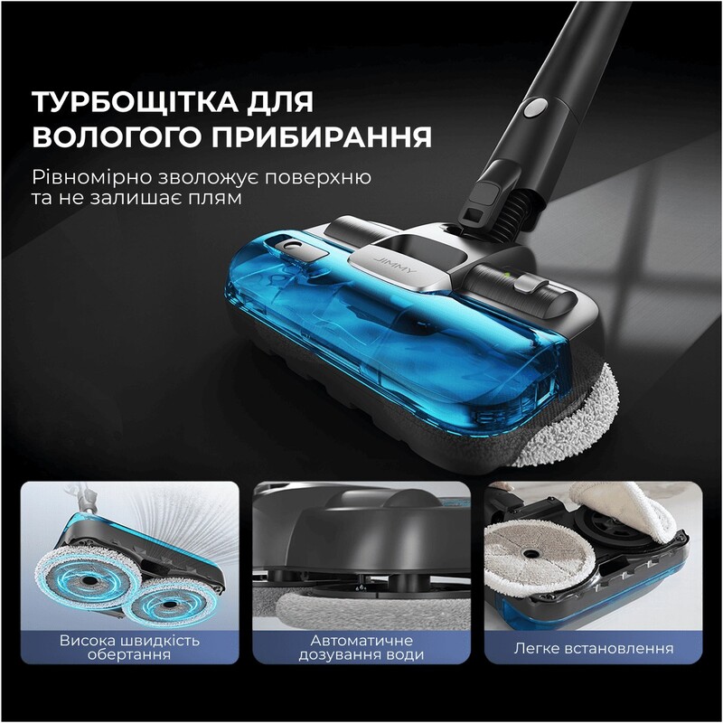 Акумуляторний миючий пилосос Jimmy JV10 Pro Aqua