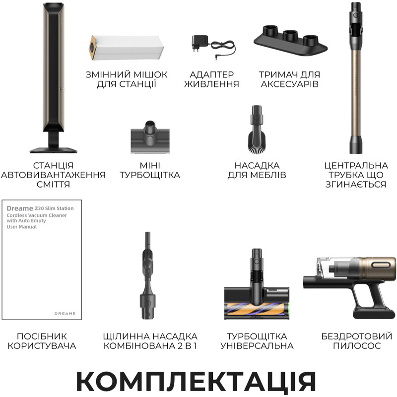 Аккумуляторный пылесос Dreame Z30 Slim Station (VZV33C)