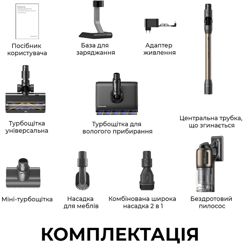 Аккумуляторный моющий пылесос Dreame Z30 AquaCycle Pro (VZV37C)