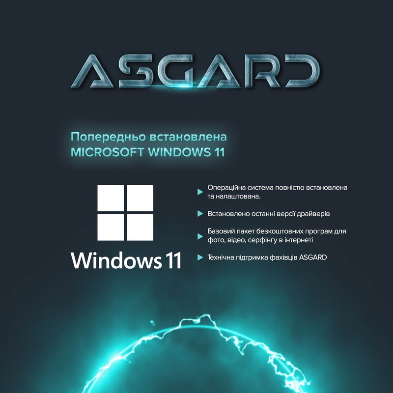Ігровий комп`ютер ASGARD GAMER RTX 5060 Ti 16GB / Ryzen 7 7700 / DDR5 32GB / SSD 2TB / Win11 Home (ASG-G-5060T16-0006W)