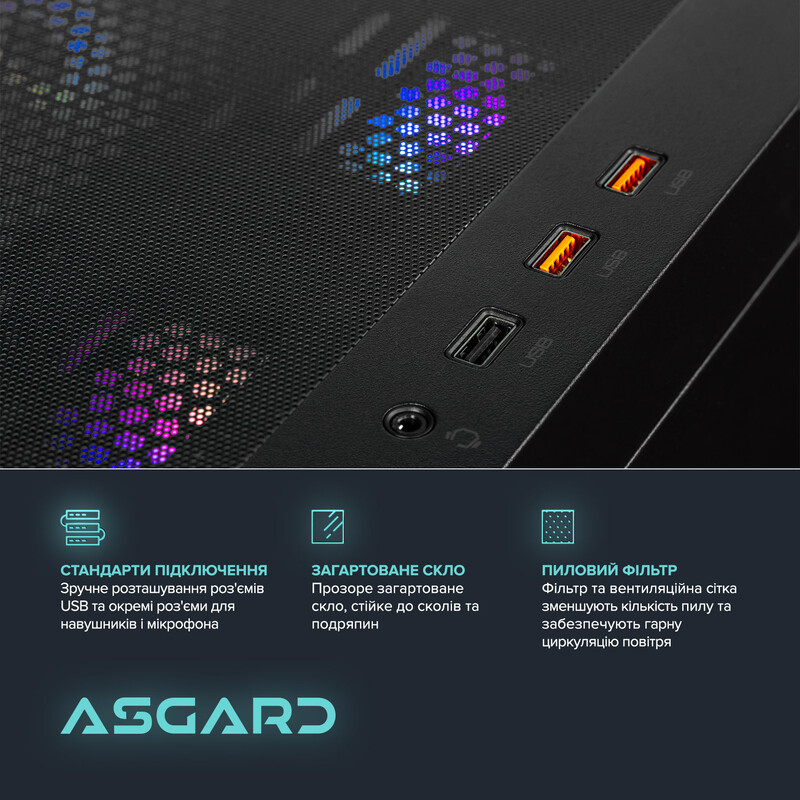 Ігровий комп`ютер ASGARD GAMER RTX 5070 / Ryzen 7 7700 / DDR5 32GB / SSD 2TB / Win11 Home (ASG-G-5070-0008W)