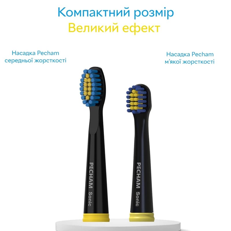 Насадки для зубной щетки Pecham Travel Black (4820301550051)