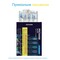 Фото - Насадки для зубной щетки Pecham Travel Black (4820301550051) | click.ua