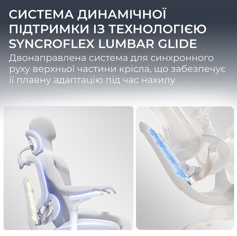 Крісло офісне Sihoo Doro C300 PRO V2 White з підставкою для ніг (C300-PRO-V2-B102-JT)