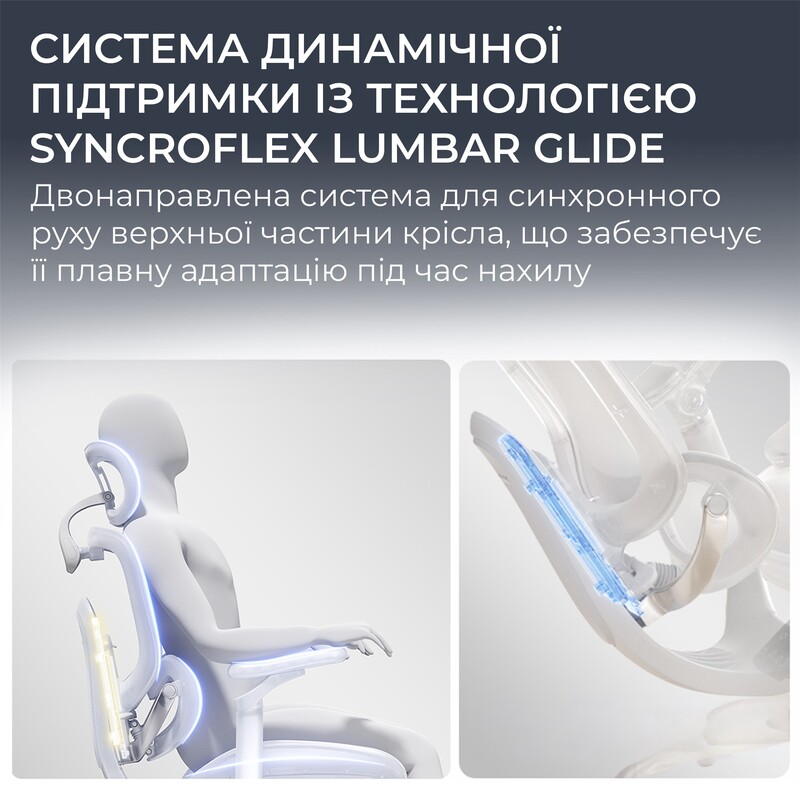 Крісло офісне Sihoo Doro C300 Lite V2 White (C300-LITE-V2-B102)