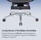 Фото - Крісло офісне Sihoo Doro C300 Lite V2 Black з підставкою для ніг (C300-LITE-V2-B101-JT) | click.ua