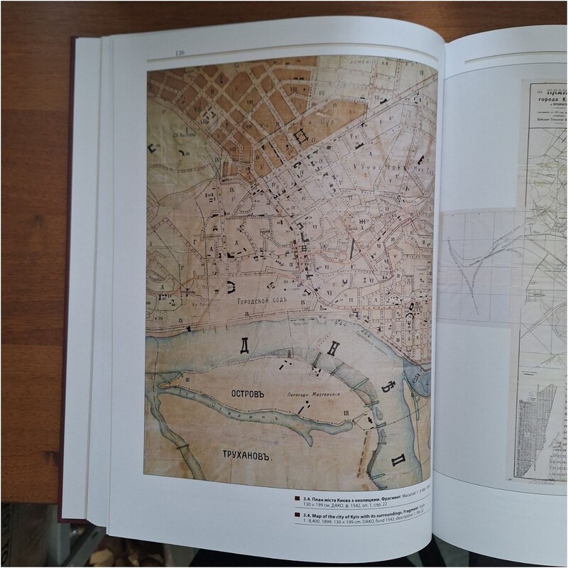 Атлас Київщина на картах і планах. Кінець ХVІІІ – початок ХХ ст. / Kyiv region on maps and Plans