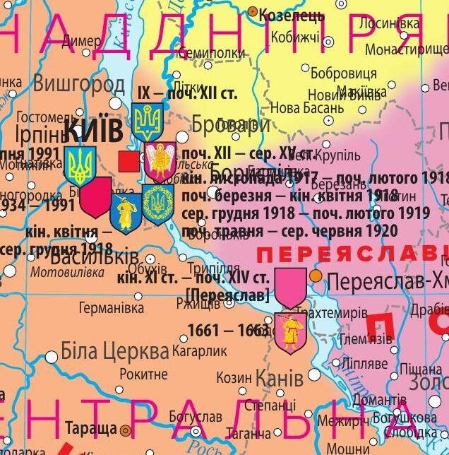 Історико-географічні землі України ламінована м-б 1:3 000 000