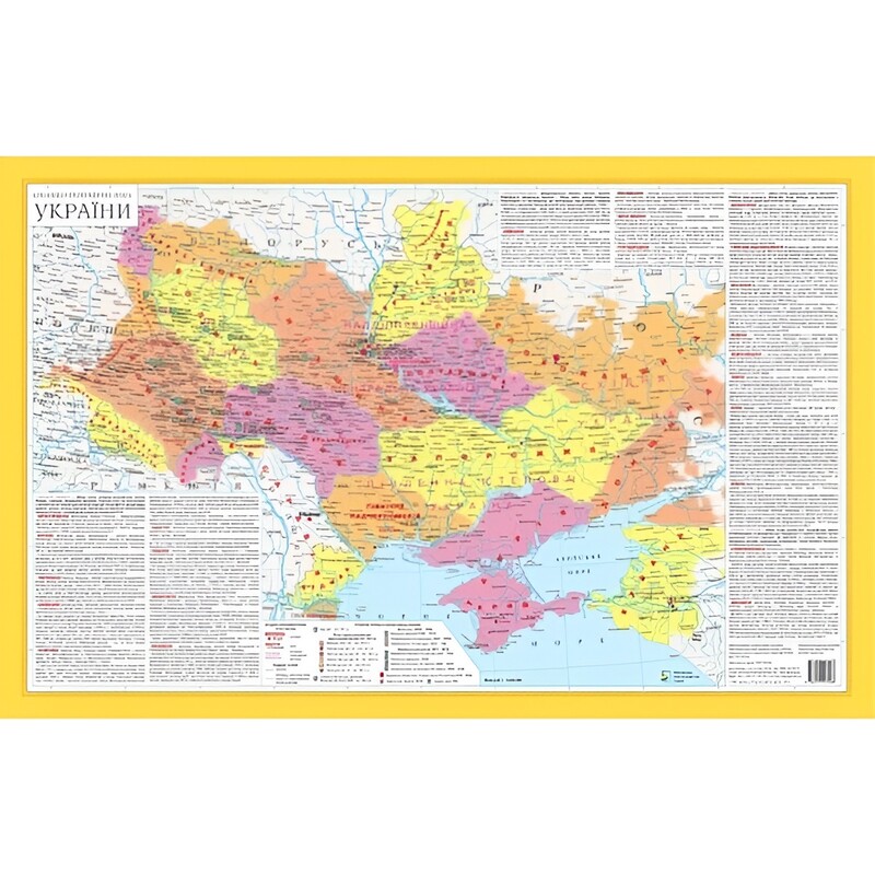 Історико-географічні землі України ламінована м-б 1:3 000 000