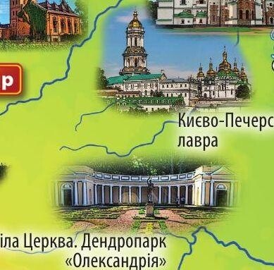 Культурна спадщина України. Для допитливих (мальована карта для дітей)