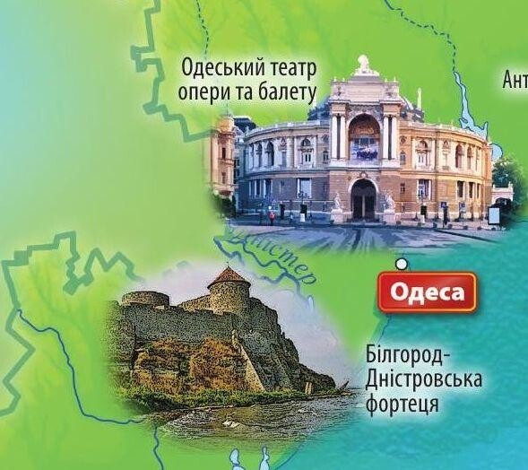 Культурна спадщина України. Для допитливих (мальована карта для дітей)