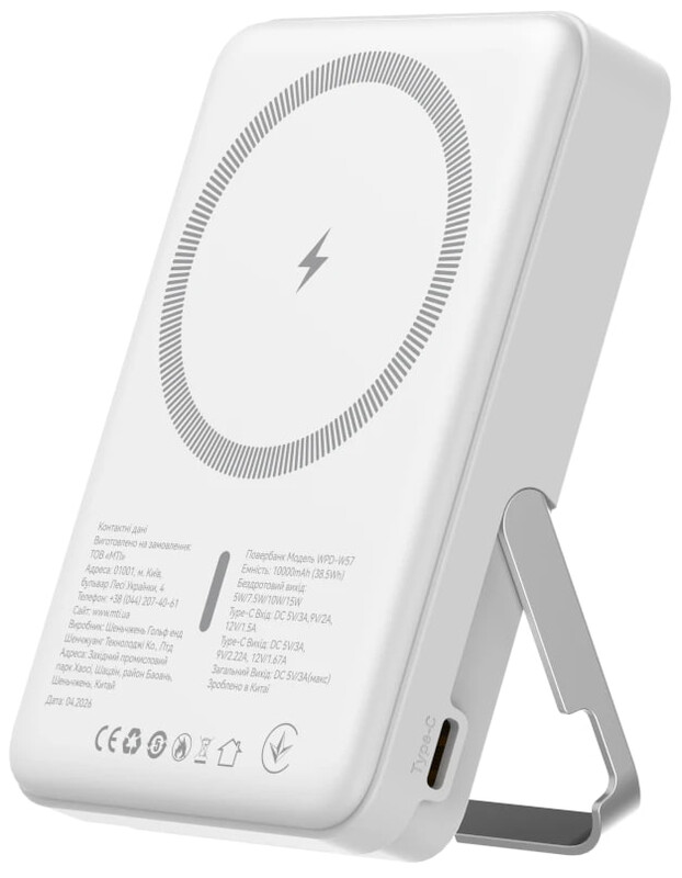 Універсальна мобільна батарея Atria 10000mAh 20W White (WPD-W57)