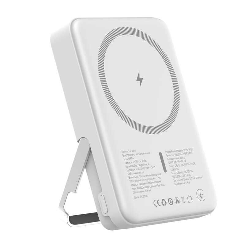 Універсальна мобільна батарея Atria 10000mAh 20W White (WPD-W57)