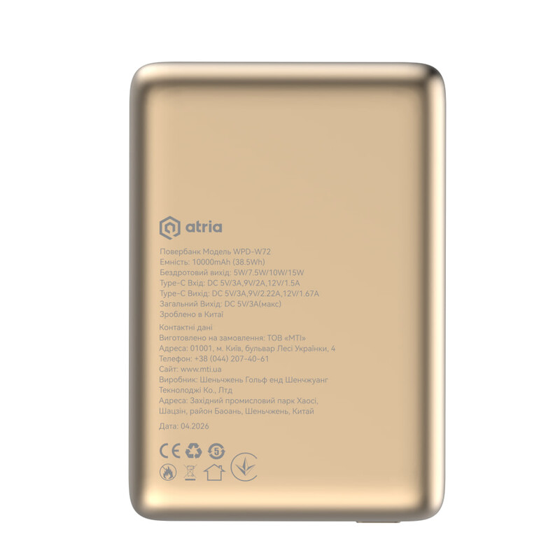 Універсальна мобільна батарея Atria 10000mAh 15W Gold (WPD-W72G)