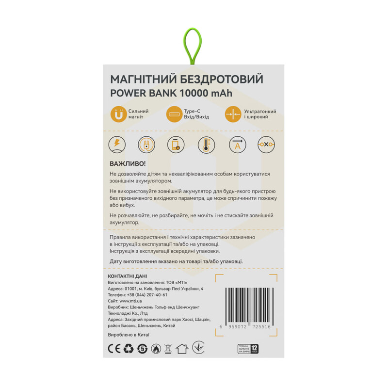 Універсальна мобільна батарея Atria 10000mAh 15W Gold (WPD-W72G)