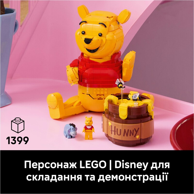 Конструктор LEGO Disney Classic Вінні-Пух (43300)