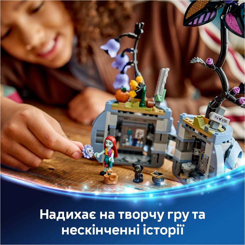 Конструктор LEGO Disney Classic Квітковий горщик Саллі (43288)