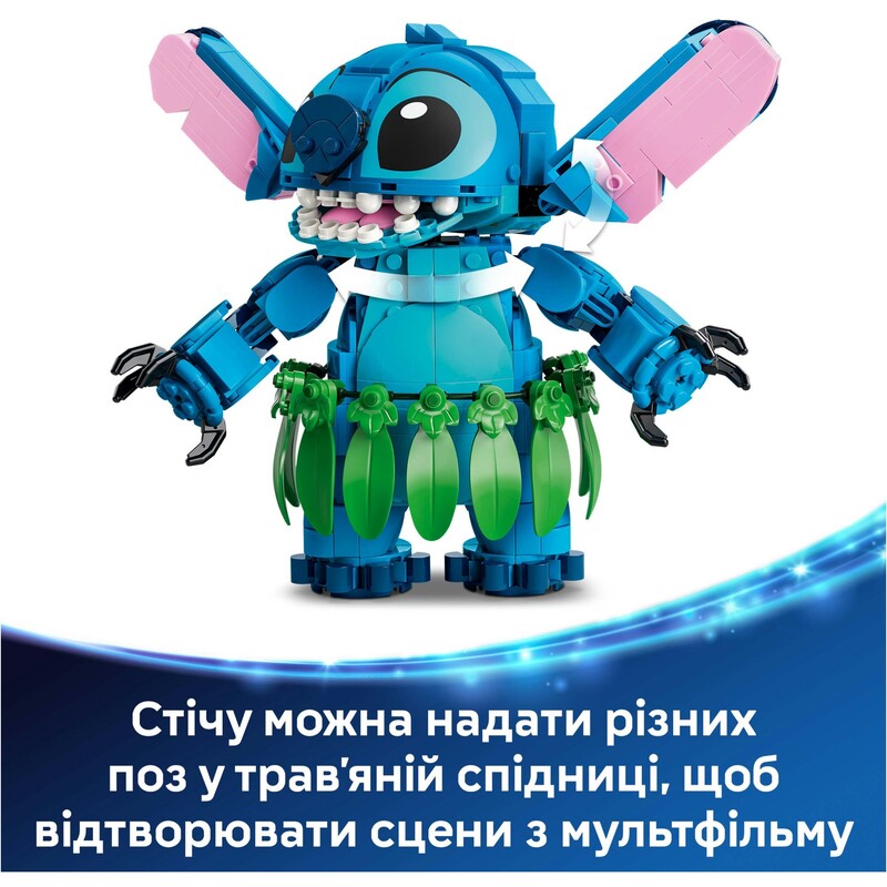 Конструктор LEGO Disney Classic Стіч та Страхопудка (43296)