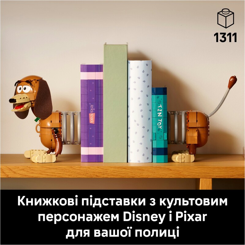 Конструктор LEGO Disney Pixar Книжкові підставки «Собачка Спіралька» з «Історії іграшок» (43301)