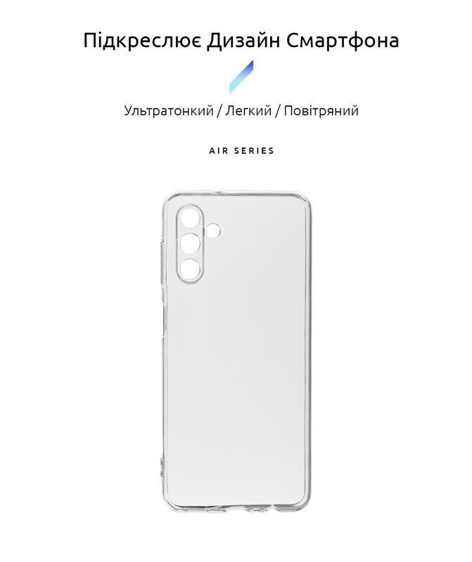 Чохол-накладка Armorstandart Air Series для Samsung Galaxy A13 Camera Cover Transparent (ARM60682)