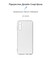 Фото - Чохол-накладка Armorstandart Air Series для Samsung Galaxy A13 Camera Cover Transparent (ARM60682) | click.ua