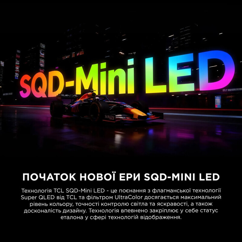 Телевизор TCL 65C7L