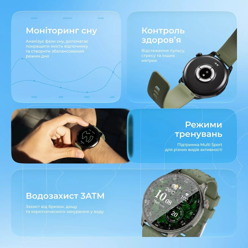 Смарт-часы Proove Terra Graphite (SWTR00006414)