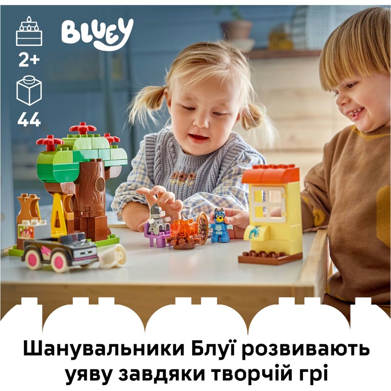 Конструктор LEGO Duplo Bluey «Пиццерия» с Мафином и Блуи (10469)