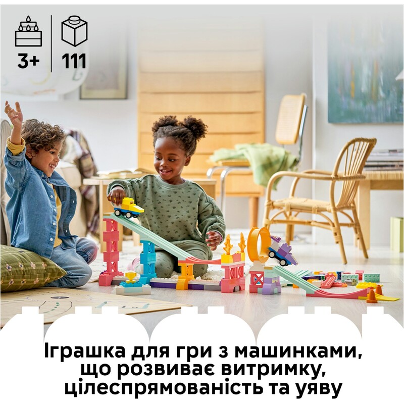 Конструктор LEGO Duplo Town 3 в 1 Цікаві гірки та трампліни з автомобілями (10478)