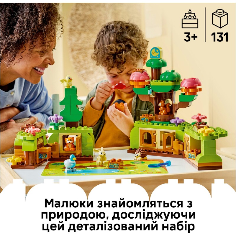 Конструктор LEGO Duplo Town Ліс відкриттів із дикими тваринами (10480)