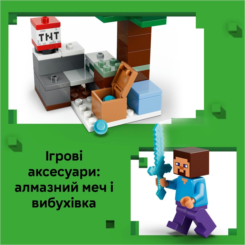Конструктор LEGO Minecraft Пригоди Стіва в тайзі (21583)