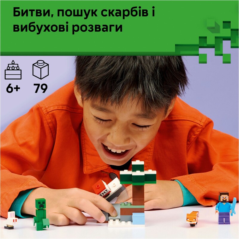 Конструктор LEGO Minecraft Пригоди Стіва в тайзі (21583)