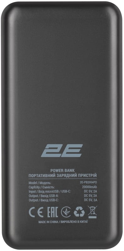 Универсальная мобильная батарея 2E PD+QC 3.0 20000mAh Black (2E-PB2004PD-BLACK)
