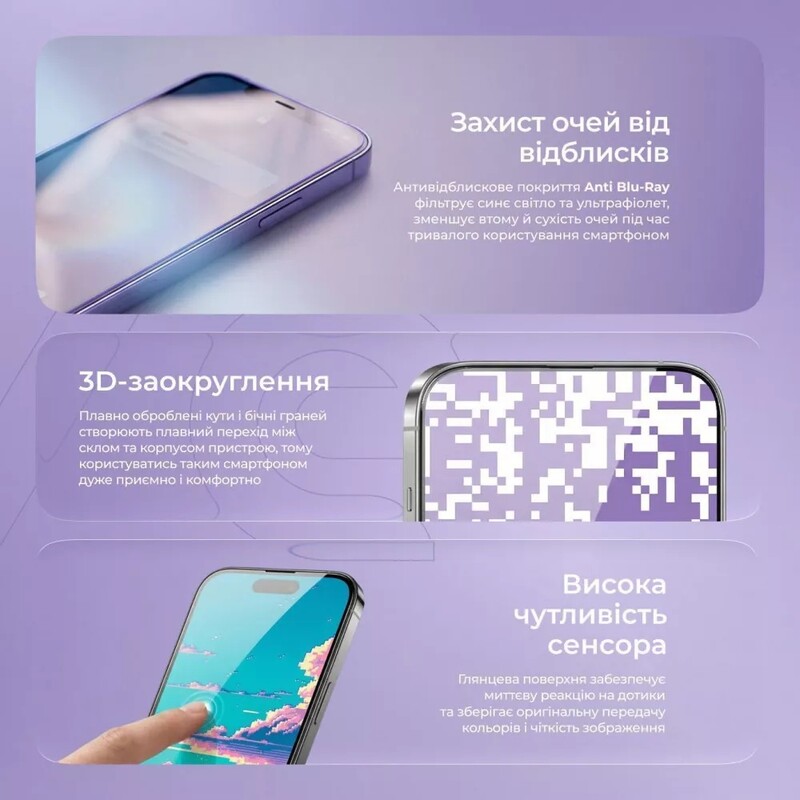Защитное стекло Proove Pixel для iPhone 12/12 Pro Black (PGPPXI12P001)