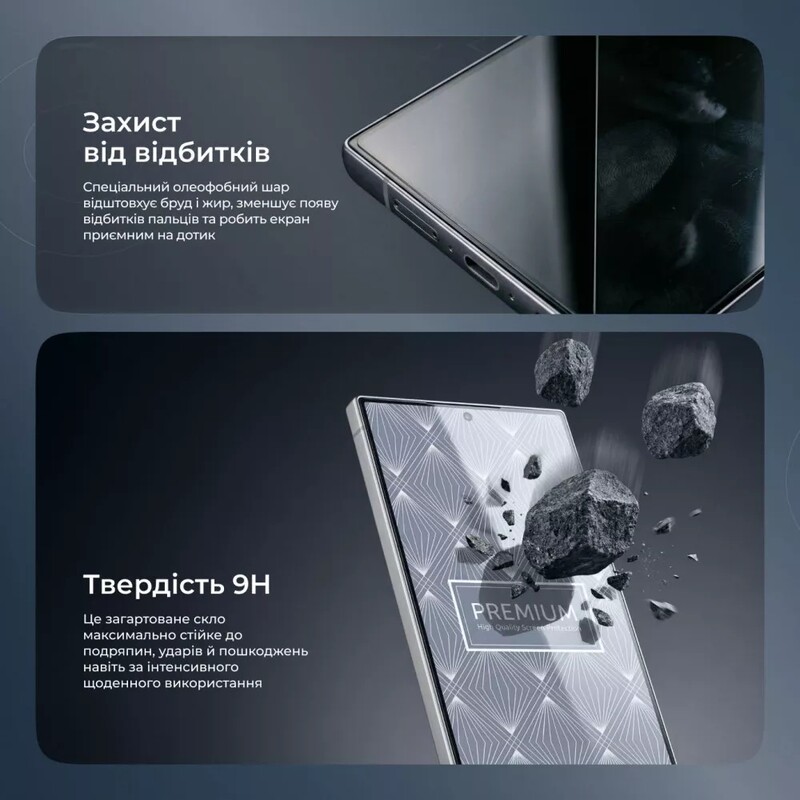 Защитное стекло Proove Premium для Samsung Galaxy S26 Plus Black (PGPPMSS26P01)