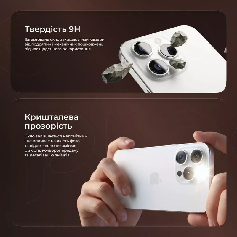 Защитное стекло Proove Achilles для камеры iPhone 16 Pro/16 Pro Max White Titanium (CPPAIP16PM02)