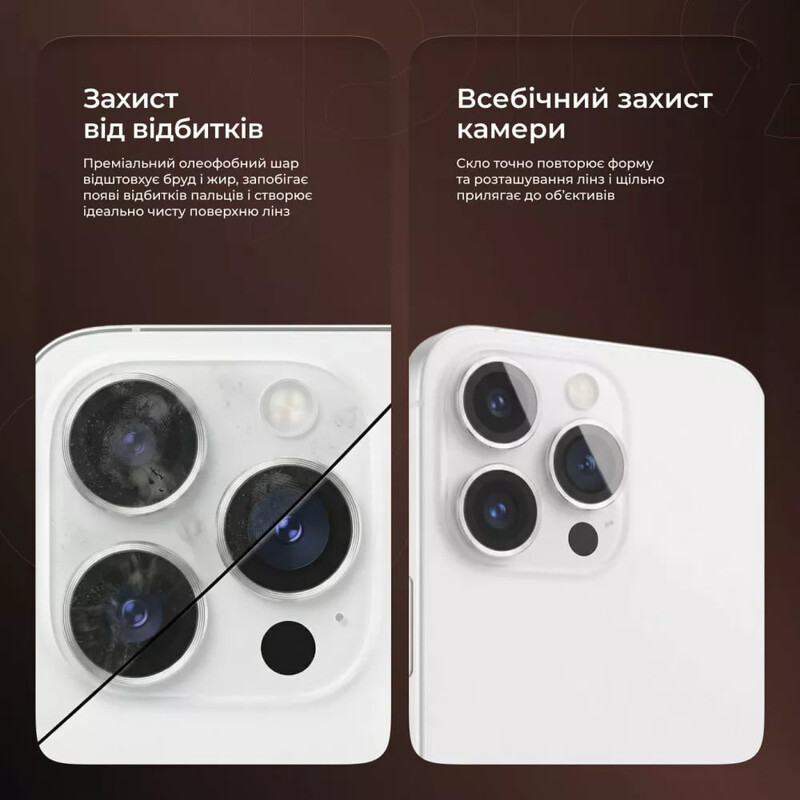Захисне скло Proove Achilles для камери iPhone 16 Pro/16 Pro Max Desert Titanium (CPPAIP16PM29)