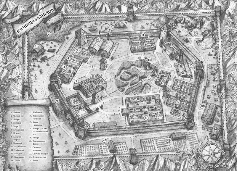 Тюремна цілителька. Книга 1 / Лінет Ноні