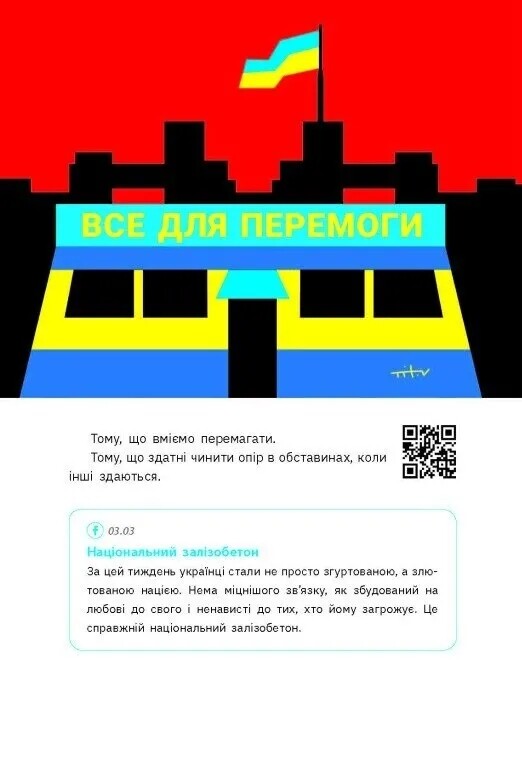 Наша столетняя. Краткие очерки о долгой войне / Владимир Вятрович