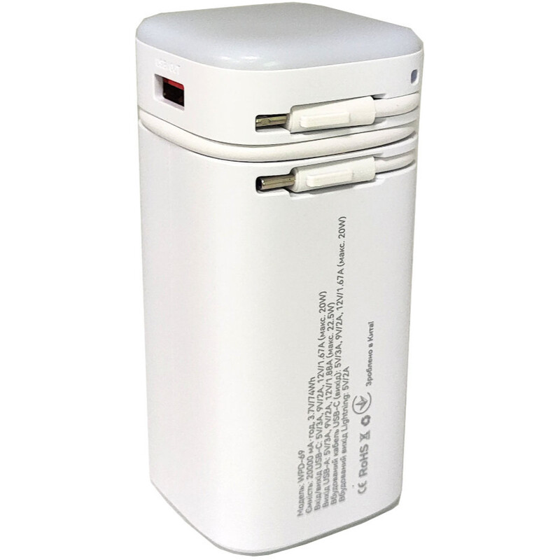 Універсальна мобільна батарея Atria 22.5W 20000mAh White (WPD-69)