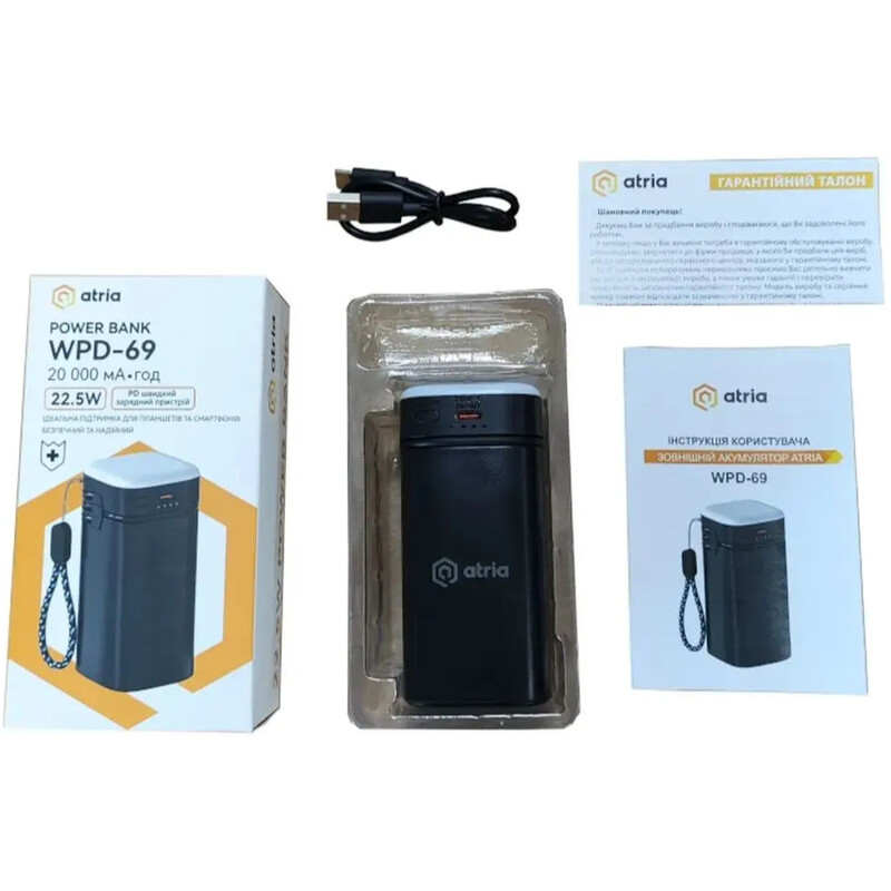 Универсальная мобильная батарея Atria 22.5W 20000mAh Black (WPD-69B)