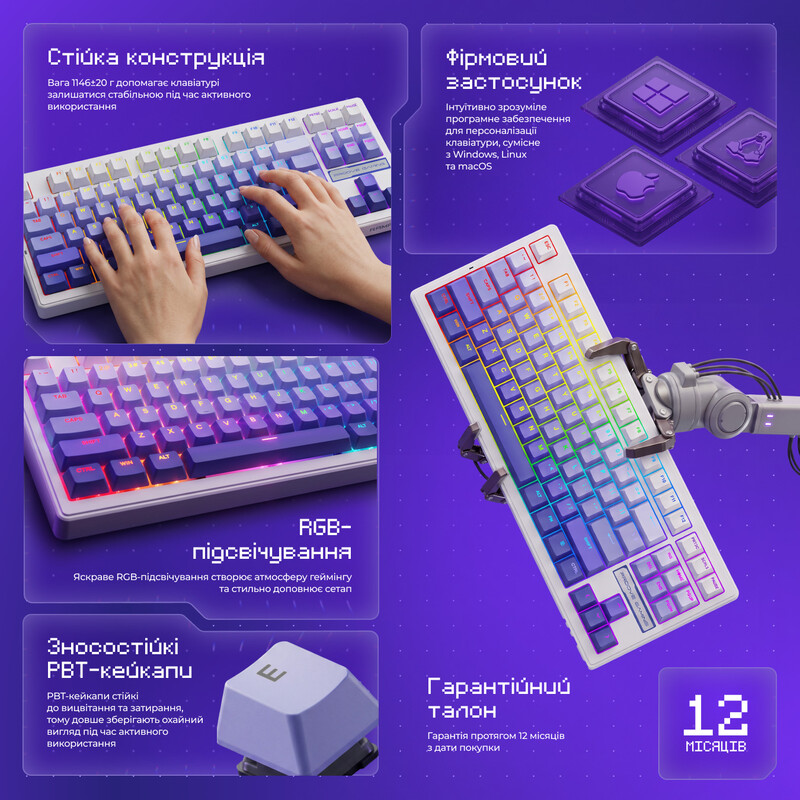 Клавіатура бездротова Proove Gaming Rampage Gradient Purple/Black