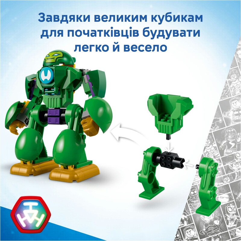 Конструктор LEGO Disney Junior Marvel Локі проти команди Залізної Людини (11211)