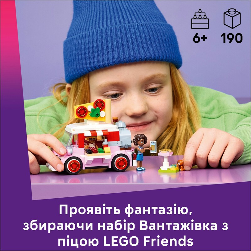 Конструктор LEGO Friends Грузовик с пиццей (42694)