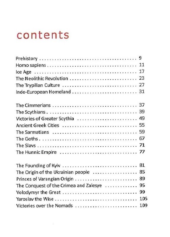 A history of Ukraine. A short course / Олександр Палій