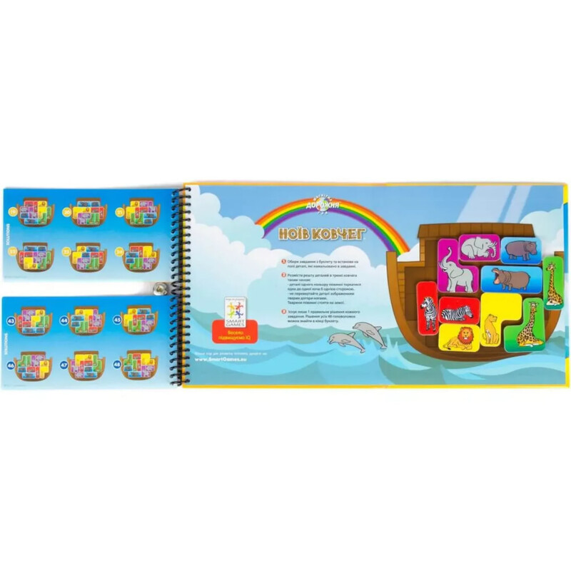 Настольная игра Smart Games Ноев ковчег (SGT 240 UKR)