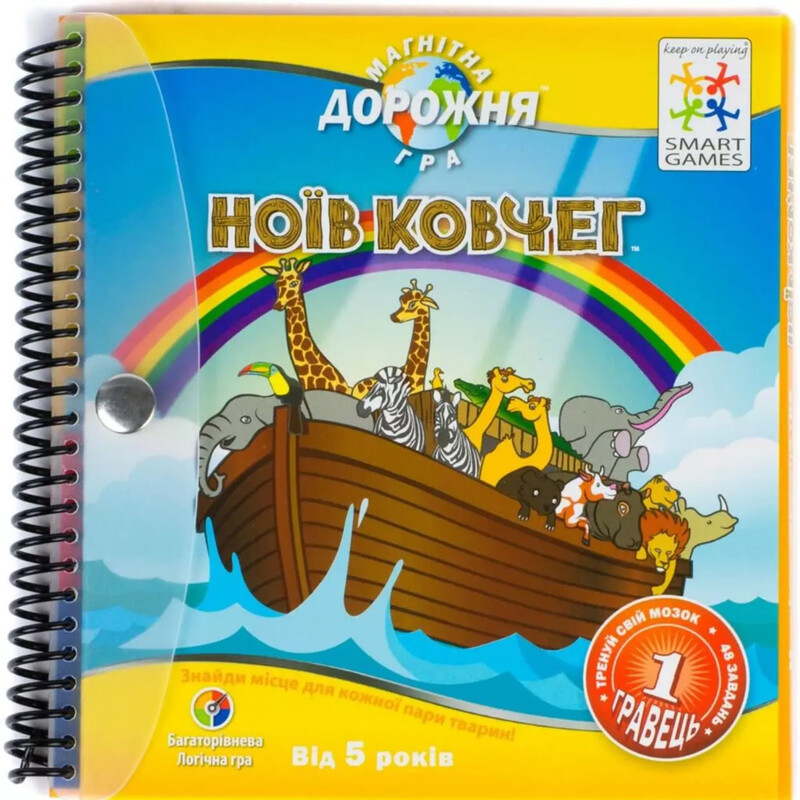 Настольная игра Smart Games Ноев ковчег (SGT 240 UKR)