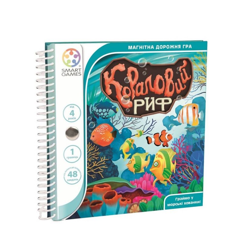 Настольная игра Smart Games Коралловый риф (SGT 221 UKR)