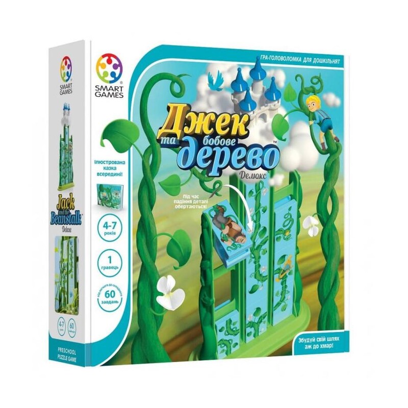 Настольная игра Smart Games Джек и бобовое дерево. Делюкс (SG 026 UKR)